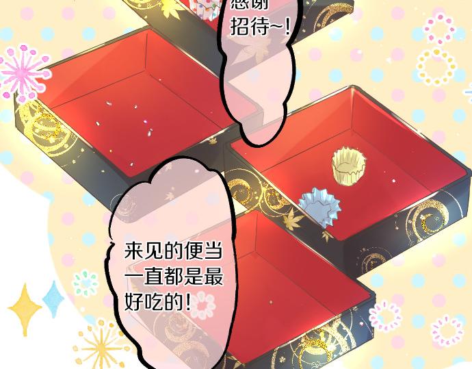 第219话 比较(1/2)-第219话