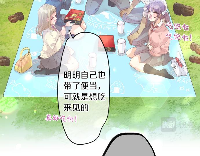 第219话 比较(1/2)-第219话
