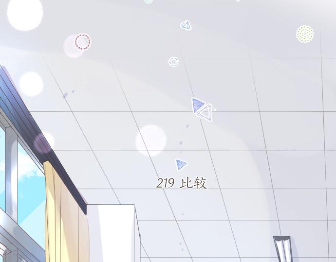 第219话 比较(1/2)-第219话