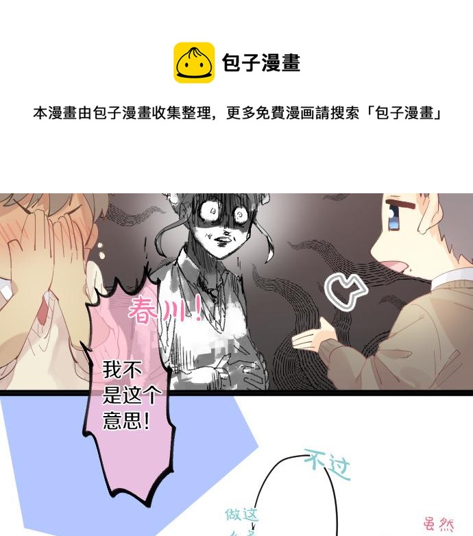 第219话 比较(1/2)-第219话