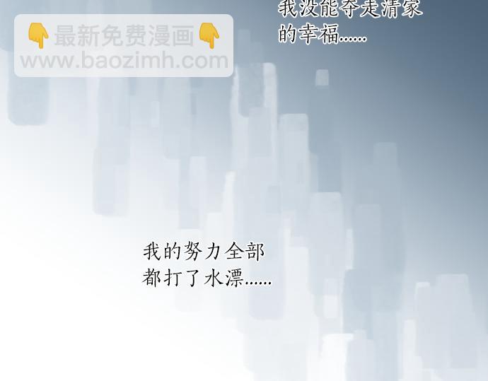 第219话 比较(1/2)-第219话