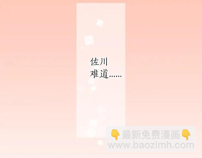 第23话 摇摆不定的心意(1/2)-第27话