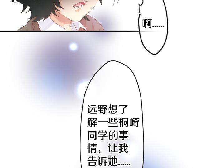 第221话 飞扬的思绪(1/2)-第221话