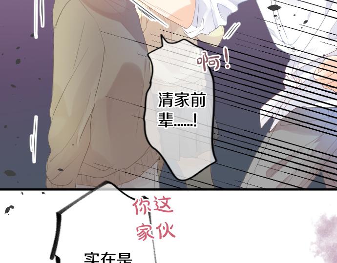 第221话 飞扬的思绪(1/2)-第221话
