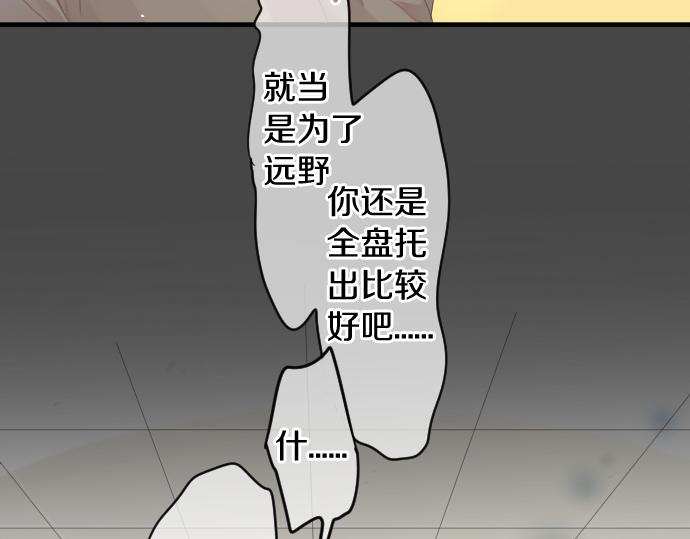 第221话 飞扬的思绪(1/2)-第221话