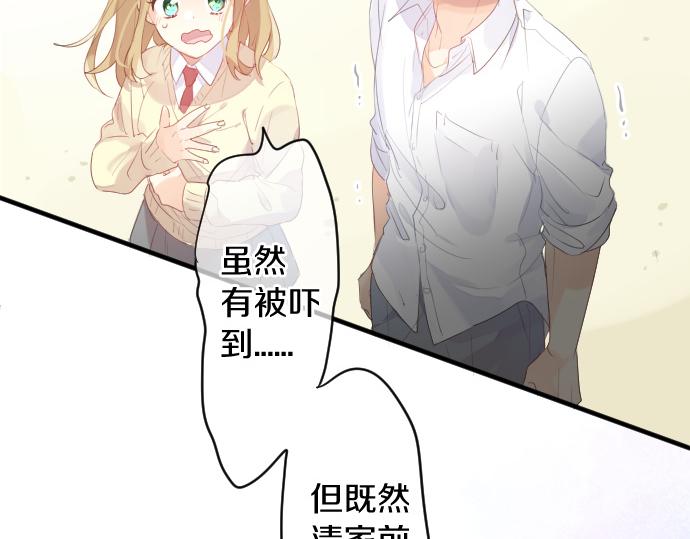 第221话 飞扬的思绪(1/2)-第221话