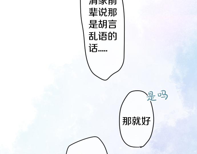 第221话 飞扬的思绪(1/2)-第221话