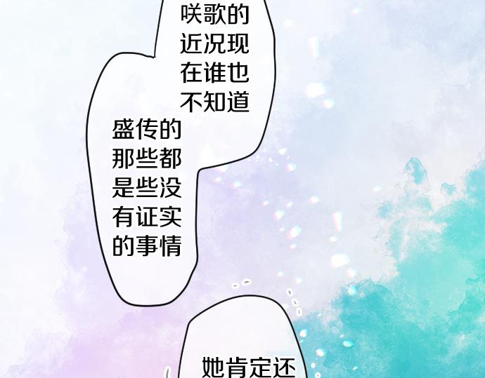第221话 飞扬的思绪(1/2)-第221话