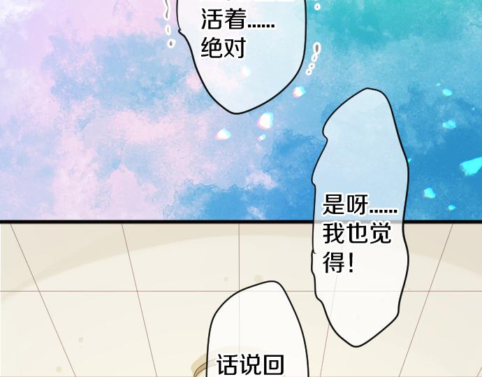 第221话 飞扬的思绪(1/2)-第221话