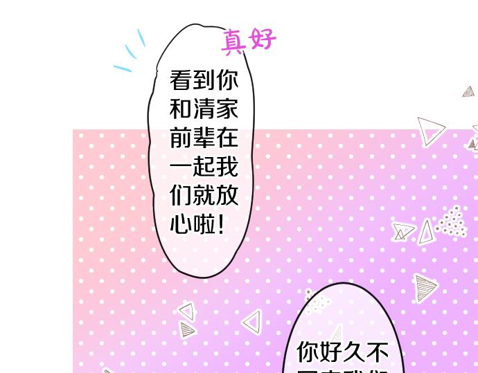 第221话 飞扬的思绪(1/2)-第221话