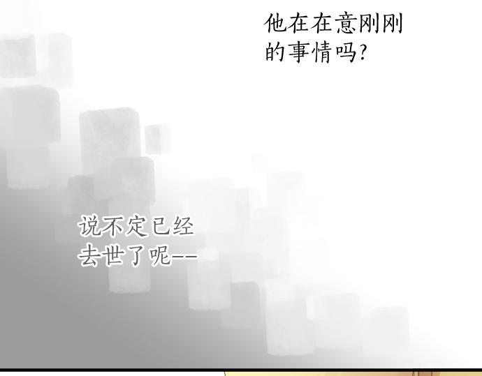 第221话 飞扬的思绪(1/2)-第221话