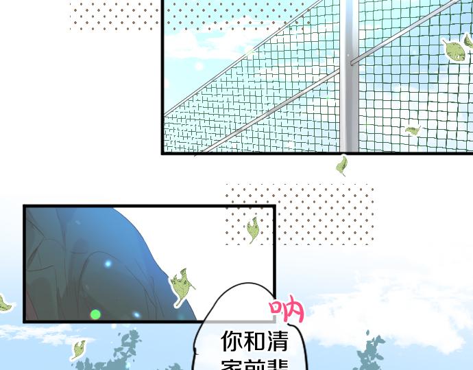 第221话 飞扬的思绪(1/2)-第221话