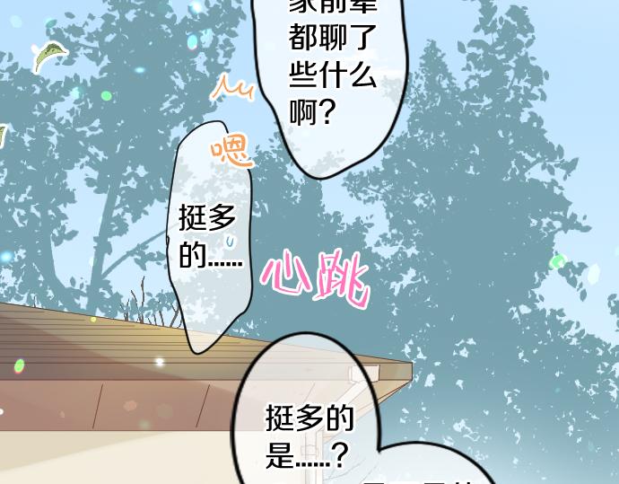 第221话 飞扬的思绪(1/2)-第221话