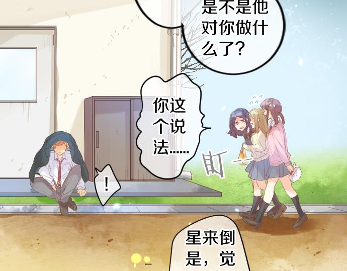 第221话 飞扬的思绪(1/2)-第221话