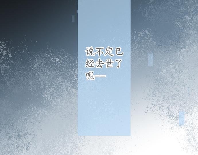 第221话 飞扬的思绪(1/2)-第221话