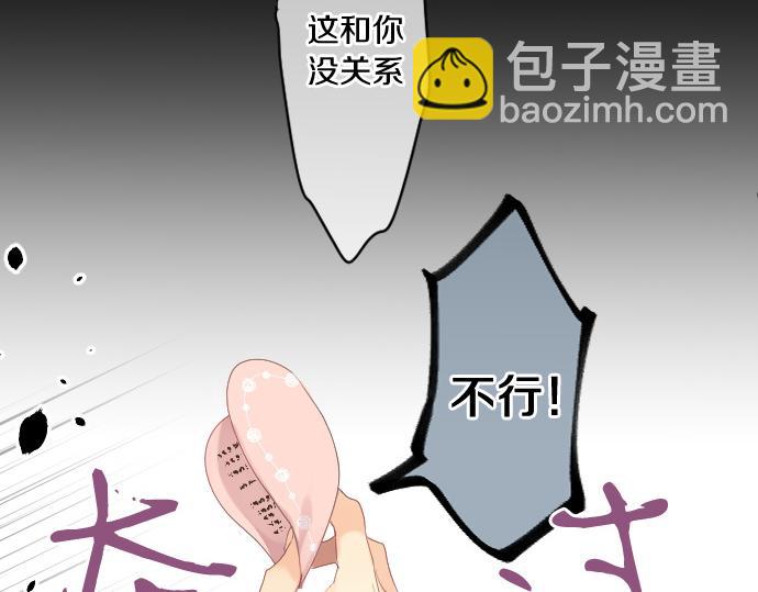第223话 恋人的空间(1/2)-第223话