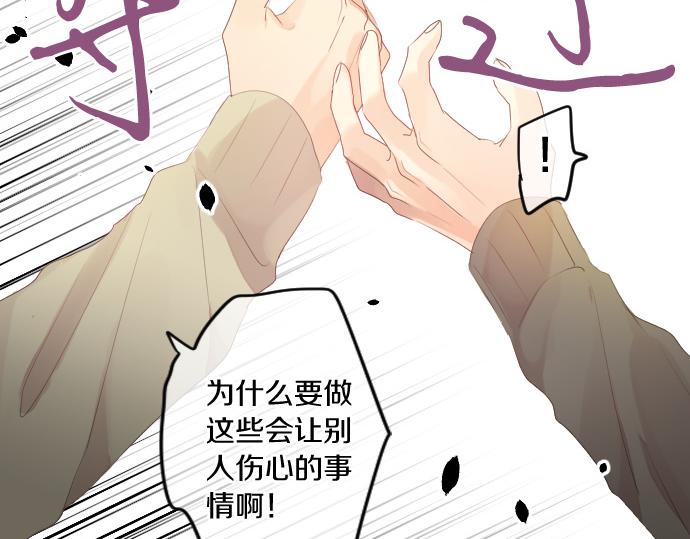 第223话 恋人的空间(1/2)-第223话