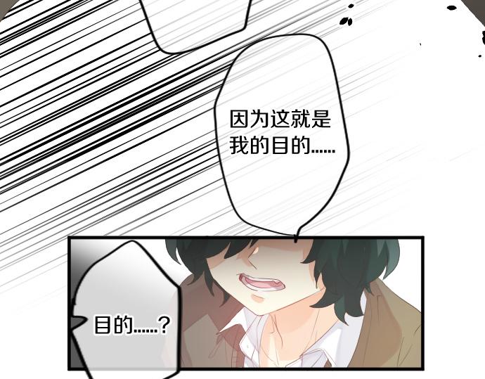 第223话 恋人的空间(1/2)-第223话