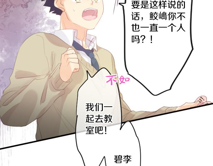 第223话 恋人的空间(1/2)-第223话