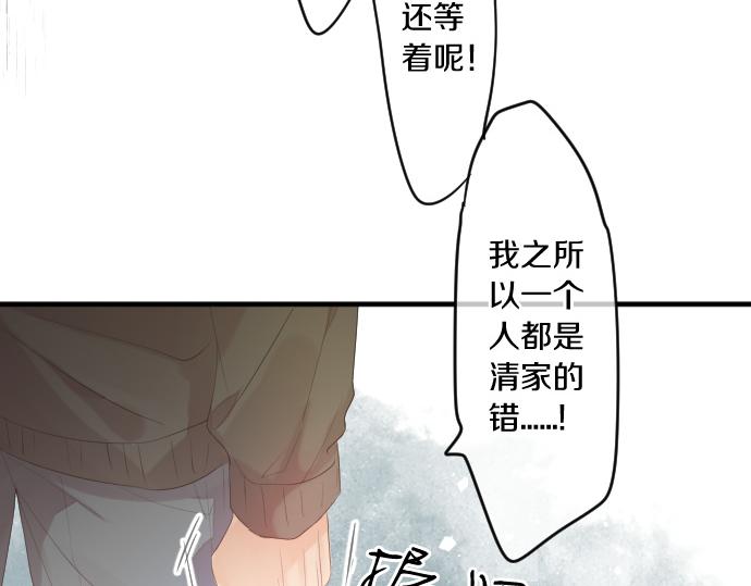 第223话 恋人的空间(1/2)-第223话