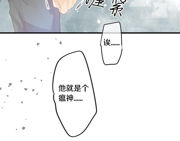 第223话 恋人的空间(1/2)-第223话