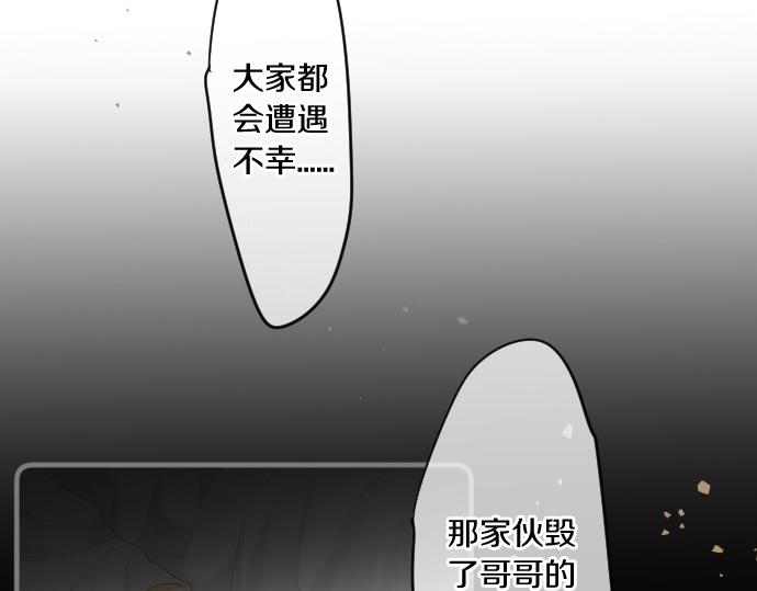 第223话 恋人的空间(1/2)-第223话