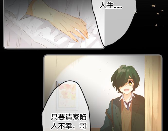 第223话 恋人的空间(1/2)-第223话