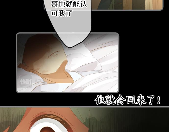 第223话 恋人的空间(1/2)-第223话