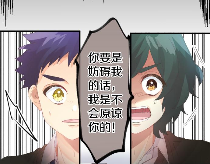 第223话 恋人的空间(1/2)-第223话