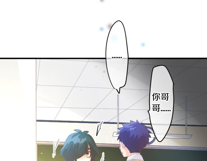第223话 恋人的空间(1/2)-第223话