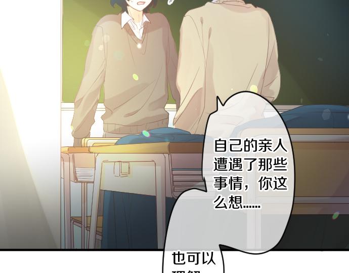 第223话 恋人的空间(1/2)-第223话