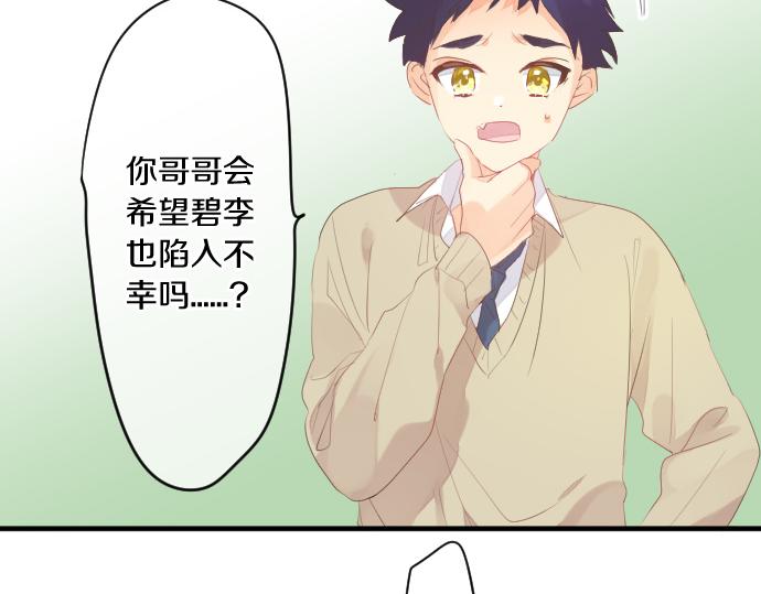 第223话 恋人的空间(1/2)-第223话