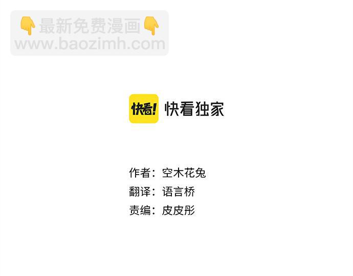 第223话 恋人的空间(1/2)-第223话