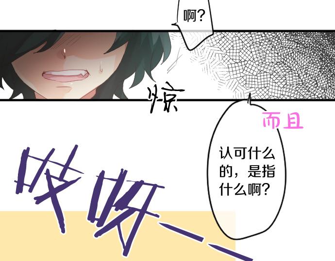第223话 恋人的空间(1/2)-第223话