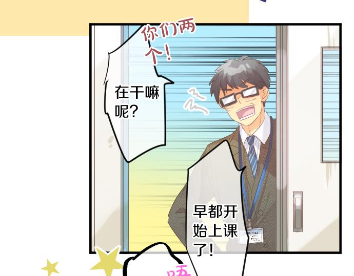 第223话 恋人的空间(1/2)-第223话