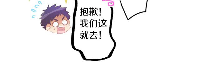 第223话 恋人的空间(1/2)-第223话