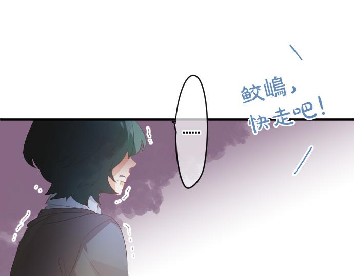 第223话 恋人的空间(1/2)-第223话
