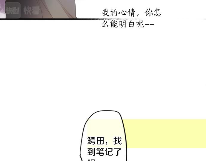 第223话 恋人的空间(1/2)-第223话
