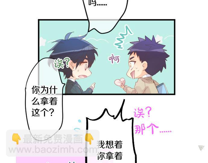 第223话 恋人的空间(1/2)-第223话