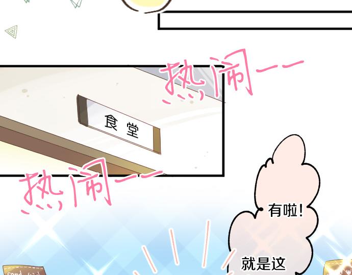 第223话 恋人的空间(1/2)-第223话