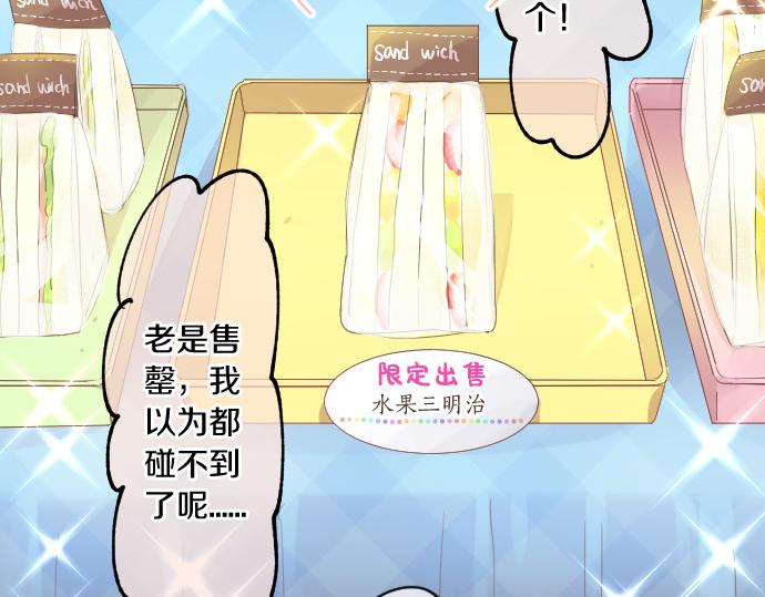 第223话 恋人的空间(1/2)-第223话