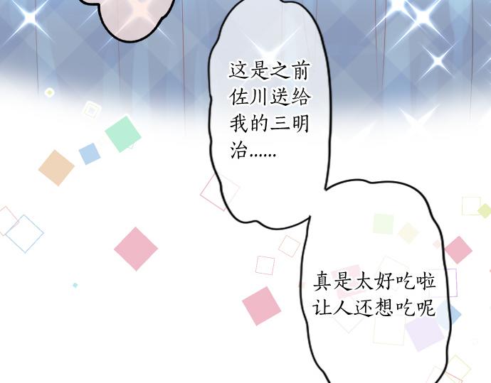 第223话 恋人的空间(1/2)-第223话