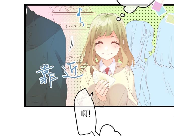 第223话 恋人的空间(1/2)-第223话