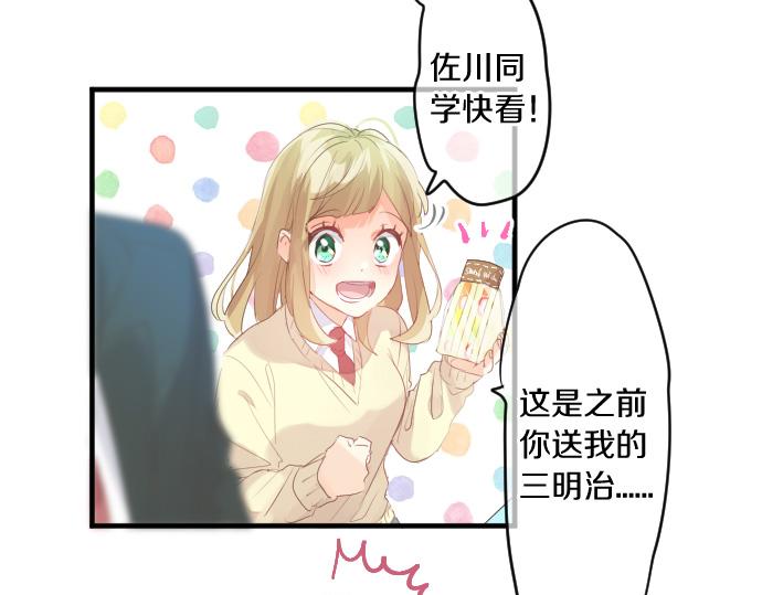 第223话 恋人的空间(1/2)-第223话