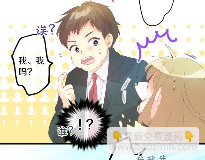 第223话 恋人的空间(1/2)-第223话