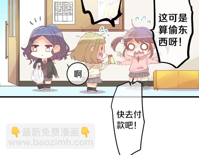 第223话 恋人的空间(1/2)-第223话