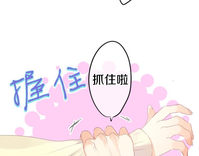第223话 恋人的空间(1/2)-第223话