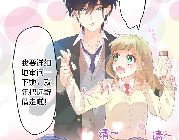 第223话 恋人的空间(1/2)-第223话