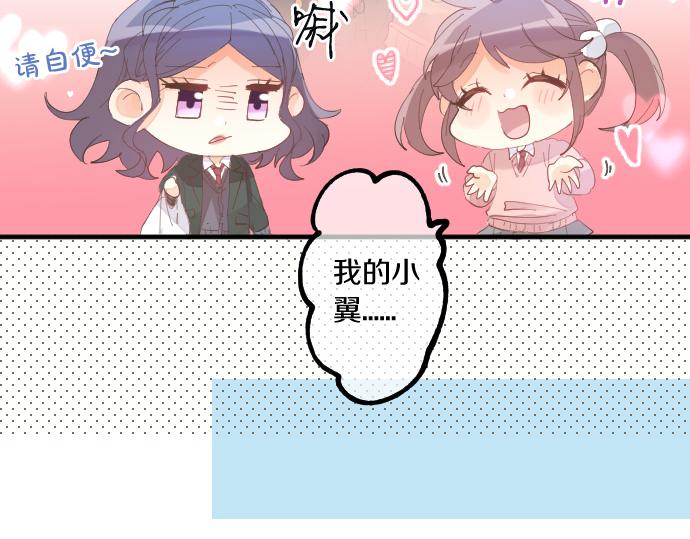 第223话 恋人的空间(1/2)-第223话