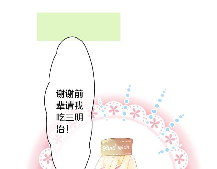 第223话 恋人的空间(1/2)-第223话